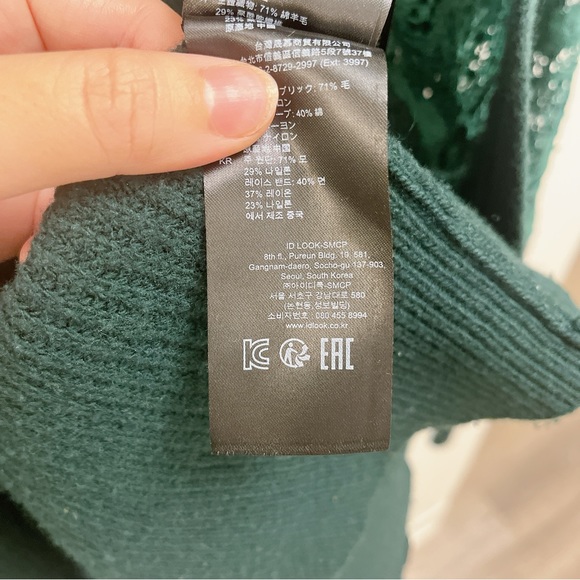 Sandro green knit wool oversized cardigan with inset lace size FR 2 - Picture 11 of 14